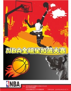 正在与几位