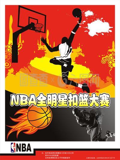 后卫